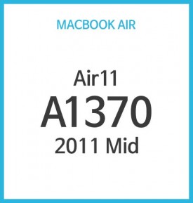 Macbook Air 11형