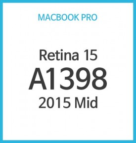 Macbook Pro Retina 15형