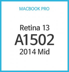 Macbook Pro Retina 13형