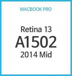 Macbook Pro Retina 13형