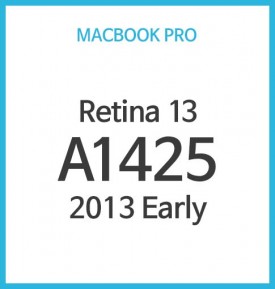 Macbook Pro Retina 13형