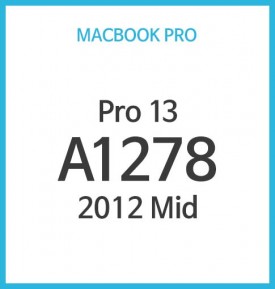 Macbook Pro 13형