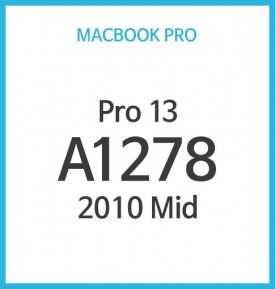 Macbook Pro 13형